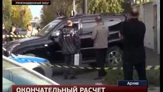 Место происшествия 20 декабря 2013