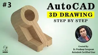 AutoCAD 3D Drawing 3 | Autocad 3D Practice Exercise Series | 