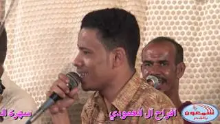 ترى ما أنت على العادة - الفنان حسين بامصري - سهرة العريس عبدالرؤوف العمودي #8