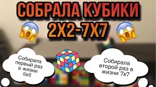 2х2-7х7 Relay