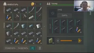 Рейд базы Player6296 в Last Day on Earth: Survival. LDOE.