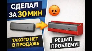 Смоделировал под печать 3D модель крепление для Xiaomi Electric Screwdriver за 30 минут в Shapr3D