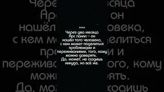 А вот и начало слишком простого и предсказуемого фф||«Интернет-отношения» часть 1 
