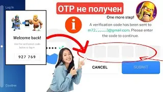 Код подтверждения Supercell ID не получен и не приходит Проблема решена
