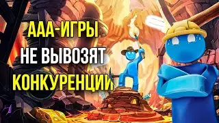 ПЛАСТИКОВЫЕ ЧЕЛОВЕЧКИ НАСИЛУЮТ ААА-ИГРЫ | Supraland Six Inches Under