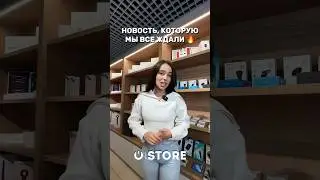 Как вам новость?🔥Покупки станут проще - а может даже и полноценно вернутся✌🏽 