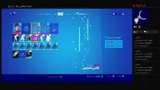 بث عرق