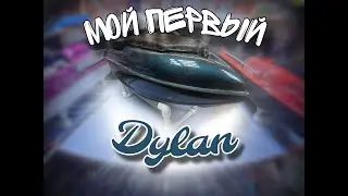 МНЕ НЕ СТЫДНО показать то , с чего я начинал. #dylan #корабли #рыбалка #началопути #карповаярыбалка