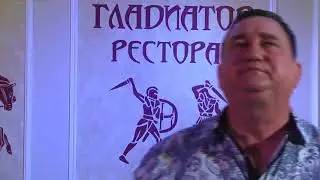 25. Александр Мираж. Беспризорник