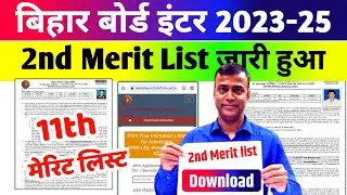 Bihar Board 11th 2nd Merit List 2023 Download | Inter second merit list 2023 Download kaise kare