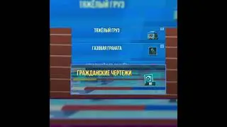 Разрабы напортачили с наградами?  #battleroyale #bulletecho #gaming