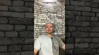 Про пользу Майндфулнесс за 60 секунд