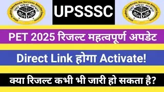 UPSSSC PET 2025 Result Important Update!