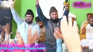 Milad Sharif Masjad Bilal 2021
