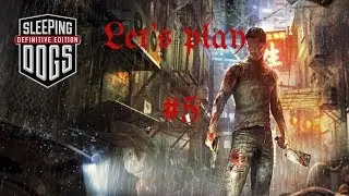 Let's play Sleeping Dogs Definitive Edition part 5