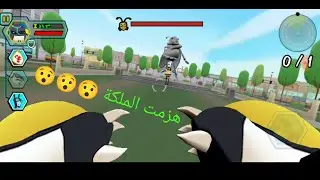 بن تن تجربة الفضائين هزمت quin bee (ملكة النحل)