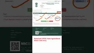 Uttar Pradesh Combined State Agriculture Services Pre Exam Admit Card 2024 || UPPSC  #shorts