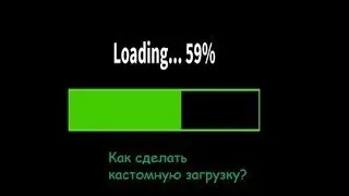 КАК СДЕЛАТЬ ЭКРАН ЗАГРУЗКИ В РОБЛОКС СТУДИО