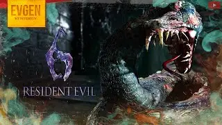 Змеиная нора ➲ Resident Evil 6 ◉ Обитель Зла 6 ◉ Кооп ◉ Глава 3-4