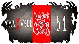 Don't Starve: RoG [Maxwell] -51- (Максвелл не УМРЕТ!) (s.4) [1080p]