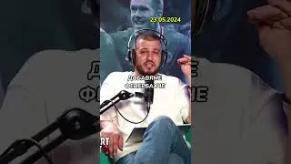 Един ден по-късно… 