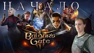 Baldur's Gate 3 Прохождение ➤ Знакомство с игрой (21:9 ; 2K)