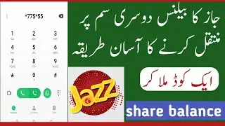 How to share Jazz balance|jazz ka balance share karne ka tarika 2025|jazz