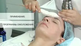 Криопилинг житкий азот