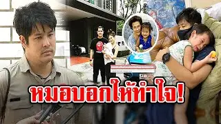 ‘เติ้ล ตะวัน’ ยอมรับว่าเครียด หลังแพทย์บอกให้ทำใจ
