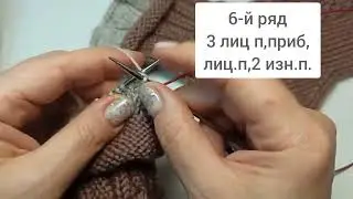 Рюши спицами СПОСОБ 2