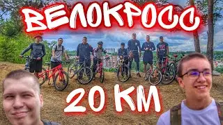 ЗАЕЗД НА ВЕЛОСИПЕДАХ КЛУБОМ ТАИР | СПАРРИНГИ | ФУТБОЛ