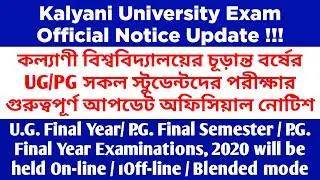 Kalyani University Exam Update | kalyani university 3rd year exam date 2020