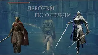 Странный хейт ELDEN RING Shadows of the Erdtree / абсурдные претензии / Elden ring и сложность