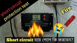 Solar Charge Controller Short Circuit Test | Zunsolar charge Controller | AmichiSmart | TechStar Dip