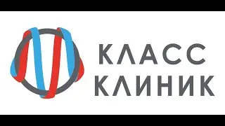 ЗАБОЛЕВАНИЯ ЖЕНСКОЙ ПОЛОВОЙ СФЕРЫ   #классклиник#гинекология#женскиеболезни