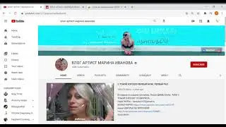 ВЛОГ АРТИСТ МАРИНА ИВАНОВА , обзор канала, сколько зарабатывает канал на YouTube????