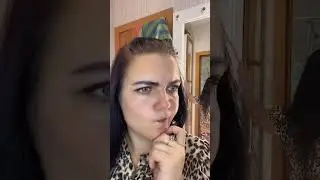 Когда расстались и ты пришла забрать свои шмотки