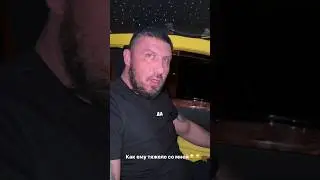 У субо заснул охранник прямо в машине! 