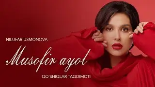 Nilufar Usmonova - Musofir ayol nomli qo'shiqlar taqdimoti. 