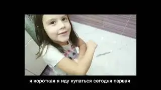 Душевой потдон