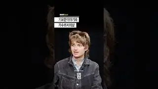 Strange Stories and Life as a Singer