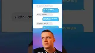 #мем #прикол #mellstroy