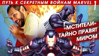 Марафон 