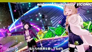 【Live映像】embrace（lovechan）/ VICONIC