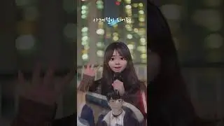 21학번이 부르는 'PLAVE(플레이브) - WAY 4 LUV'  (cover) #shorts