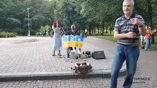 Парк "ПЕРЕМОГА" 23.06.2024