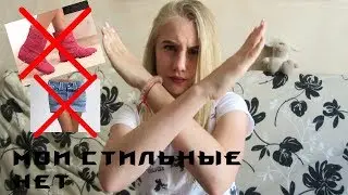 МОИ СТИЛЬНЫЕ НЕТ\\ШОРТЫ-ТРУСЫ//