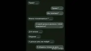 урыла или закопала?