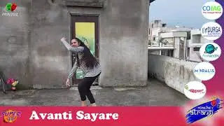 Avanti Sayare - Super30 Dance - #OnlineAtrangi