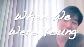 When We Were Young (Adele) Acoustic Cover